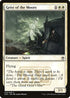 Geist of the Moors (15) [Masters 25]