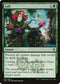 Lull (180) [Masters 25]