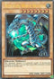 Blue-Eyes White Dragon (Version ) (LCKC-EN001) [Legendary Collection Kaiba]