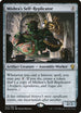 Mishra's Self-Replicator (223) [Dominaria]