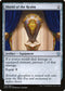 Shield of the Realm (228) [Dominaria]