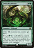 Elvish Archdruid (5) [Duel Decks: Elves vs. Inventors]