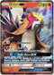 Entei GX (10a) [Alternate Art Promo]