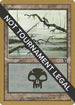 Swamp - Jakub Slemr (ED) [World Championship Decks]