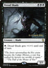 Dread Shade (88) [Prerelease Cards]