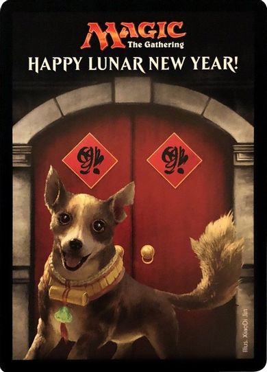 Treasure Token ( Lunar New Year Promo) (1) [Unique and Miscellaneous Promos]