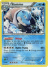 Blastoise (Cosmo Holo) (16) [Blister Exclusives]
