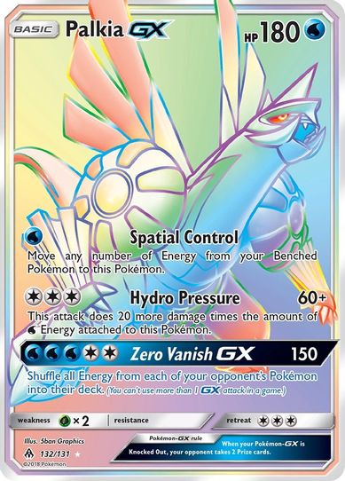 Palkia GX (Secret) (132/131) [Sun & Moon: Forbidden Light]
