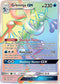 Greninja GX (Secret) (133/131) [Sun & Moon: Forbidden Light]