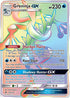 Greninja GX (Secret) (133/131) [Sun & Moon: Forbidden Light]