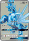 Dialga GX (Full Art) (125/131) [Sun & Moon: Forbidden Light]