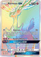 Xerneas GX (Secret) (139/131) [Sun & Moon: Forbidden Light]