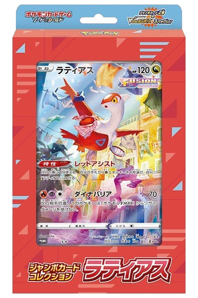 Japanese Pokémon - Sword & Shield: Jumbo Card Collection (Latias) - s12a - (Crown Zenith)