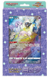 Japanese Pokémon - Sword & Shield: Jumbo Card Collection BUNDLE (Mew, Latias & Lapras) - s12a - (Crown Zenith)