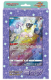 Japanese Pokémon - Sword & Shield: Jumbo Card Collection (Mew) - s12a - (Crown Zenith)