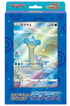 Japanese Pokémon - Sword & Shield: Jumbo Card Collection BUNDLE (Mew, Latias & Lapras) - s12a - (Crown Zenith)