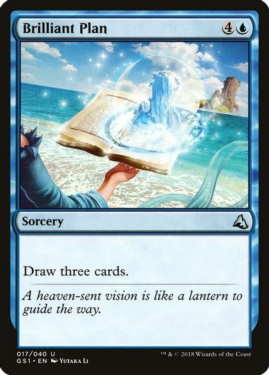 Brilliant Plan (17) [Global Series Jiang Yanggu & Mu Yanling]
