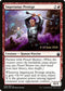 Impetuous Protege (19) [Launch Party & Release Event Promos]