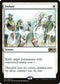 Isolate (17) [Prerelease Cards]