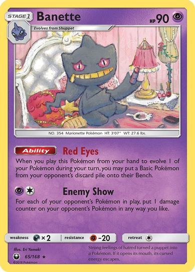 Banette (65/168) [Sun & Moon: Celestial Storm ]