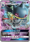 Banette GX (66/168) [Sun & Moon: Celestial Storm ]