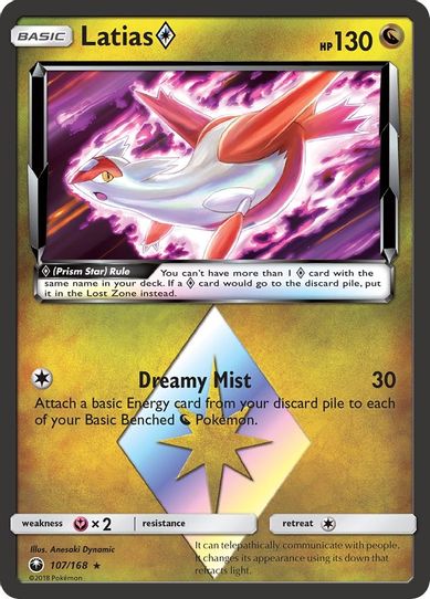 Latias Prism Star (107/168) [Sun & Moon: Celestial Storm ]