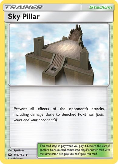 Sky Pillar (144/168) [Sun & Moon: Celestial Storm ]
