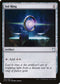 Sol Ring (222) [Commander 2018]