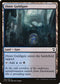 Dimir Guildgate (243) [Commander 2018]