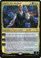 Estrid, the Masked (Commander ) (40) [Oversize Cards]
