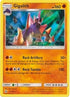 Gigalith (Cosmos Holo) Sun & Moon (71) [Blister Exclusives]