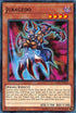 Juragedo (SDPL-EN010) [Structure Deck: Powercode Link]