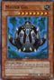 Master Gig (RGBT-ENPP5) [Duelist Pack Collection Tin]
