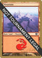 Mountain - Peer Kroger (ED) [World Championship Decks]