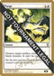 Purge - Gabriel Nassif (DST) (SB) [World Championship Decks]