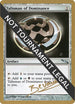 Talisman of Dominance - Manuel Bevand (MRD) [World Championship Decks]