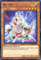 Re: EX (MP18-EN058) [2018 Mega-Tins Mega Pack]