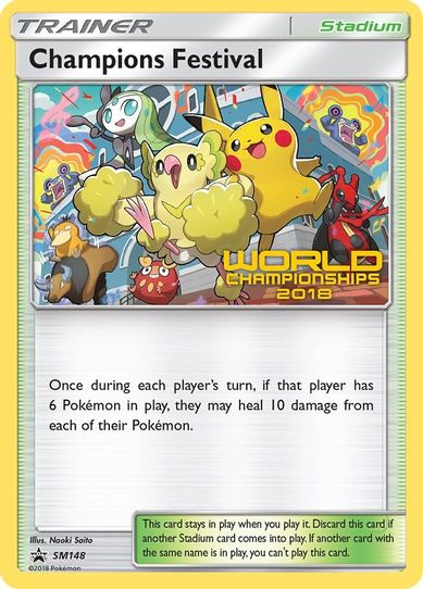 Champions Festival (SM148) [SM Promos]
