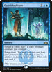 Quasiduplicate (51) [Guilds of Ravnica]