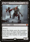 Rot Hulk (3) [Magic Game Night]