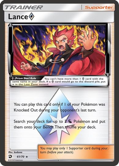 Lance Prism Star (61/70) [Sun & Moon: Dragon Majesty]