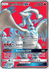 Reshiram GX (Full Art) (65/70) [Sun & Moon: Dragon Majesty]