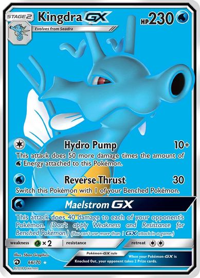 Kingdra GX (Full Art) (66/70) [Sun & Moon: Dragon Majesty]