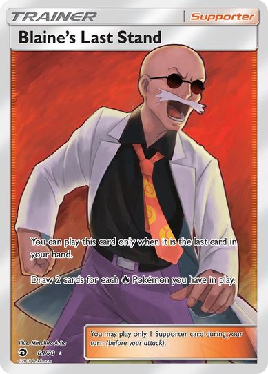 Blaine's Last Stand (Full Art) (69/70) [Sun & Moon: Dragon Majesty]