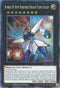 Number : Hope Harbinger Dragon Titanic Galaxy (CYHO-ENSE2) [Cybernetic Horizon]