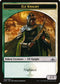 Elf Knight Token (6) [Guilds of Ravnica]