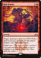Risk Factor (113) [Guilds of Ravnica]