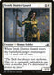 Tenth District Guard (29) [Guilds of Ravnica]