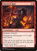 Maniacal Rage (110) [Guilds of Ravnica]