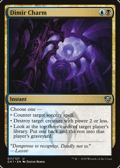 Dimir Charm (11) [Guilds of Ravnica: Guild Kits]